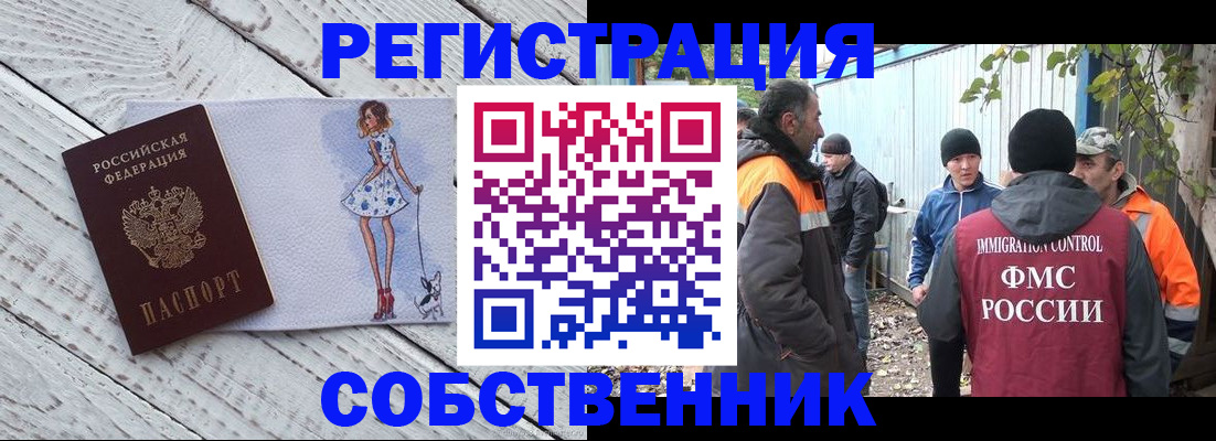 регистрация для дет. сада в Забайкальском крае
